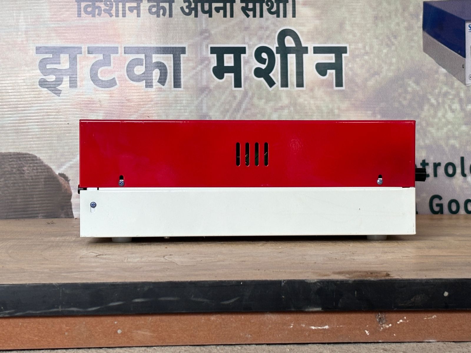 25 Bigha Zatka Machine