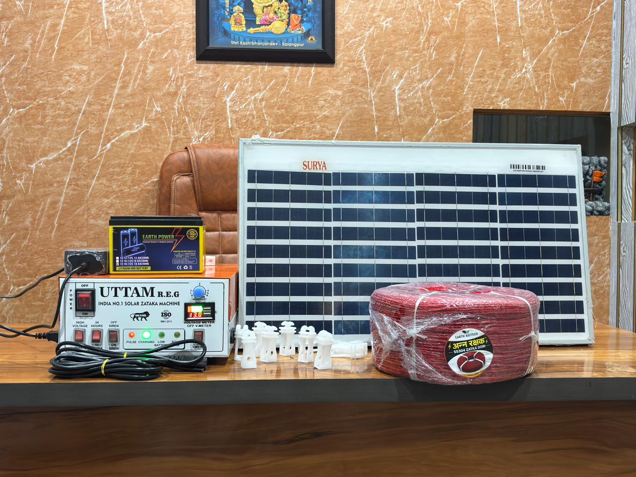 UTTAM 18KV HIGH POWER - FULL SETup
