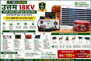 UTTAM 18KV HIGH POWER - FULL SETup