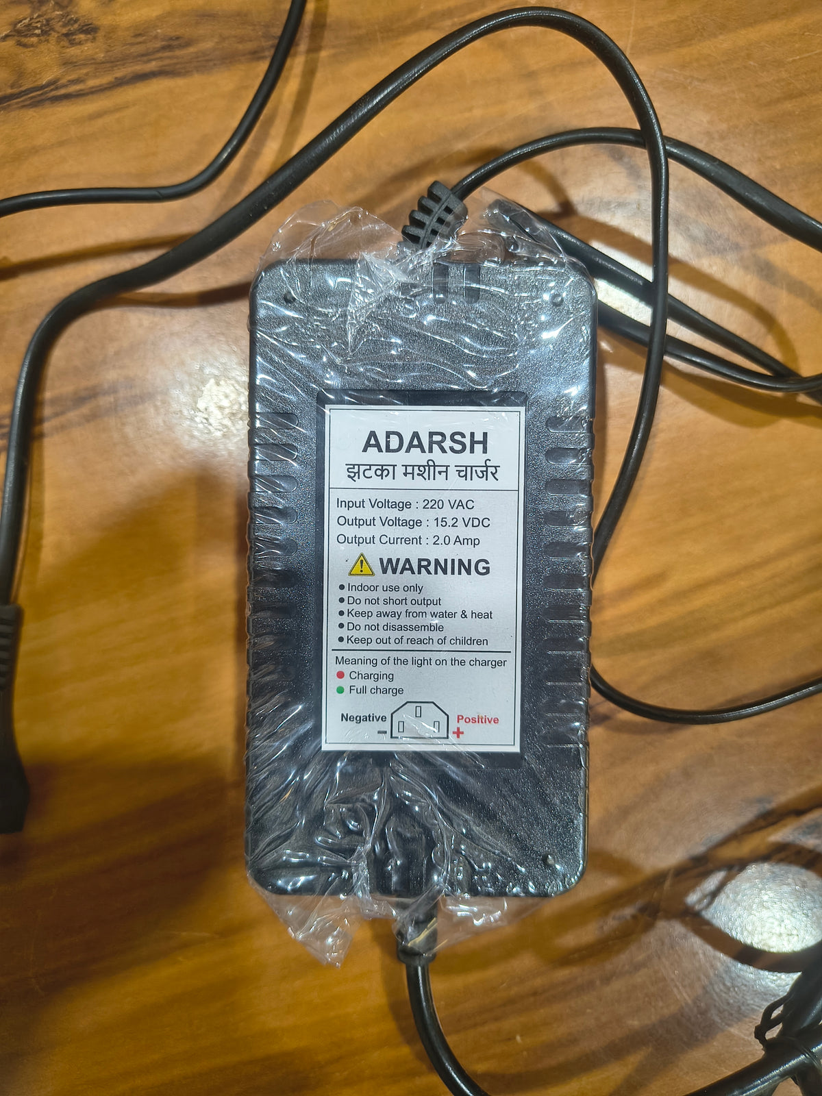 UTTAM 18KV HIGH POWER - FULL SETup