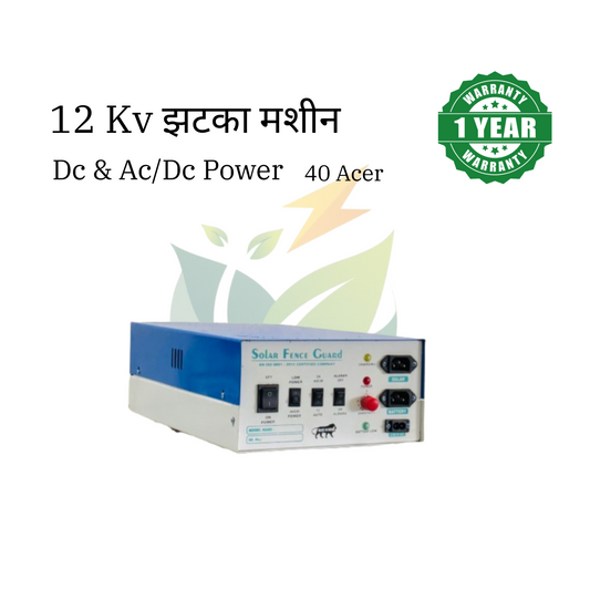 12 Kv Ac/Dc Zatka Machine